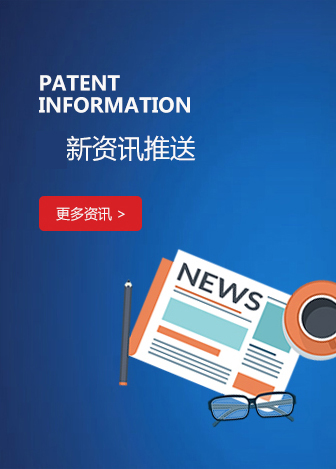 新聞資訊