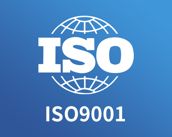 iso9001質(zhì)量管理體系認證
